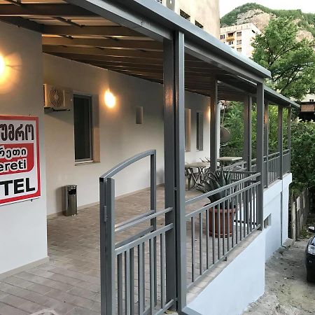 Chiatura Hotel Imereti מראה חיצוני תמונה