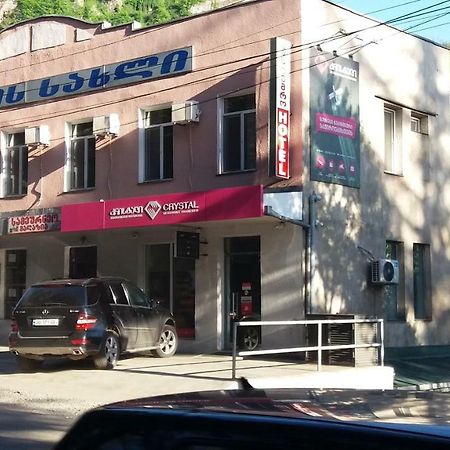 Chiatura Hotel Imereti מראה חיצוני תמונה