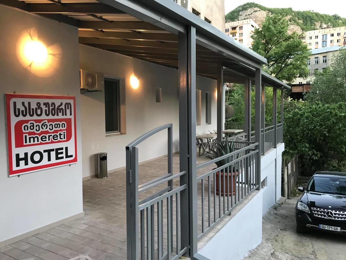 Chiatura Hotel Imereti מראה חיצוני תמונה