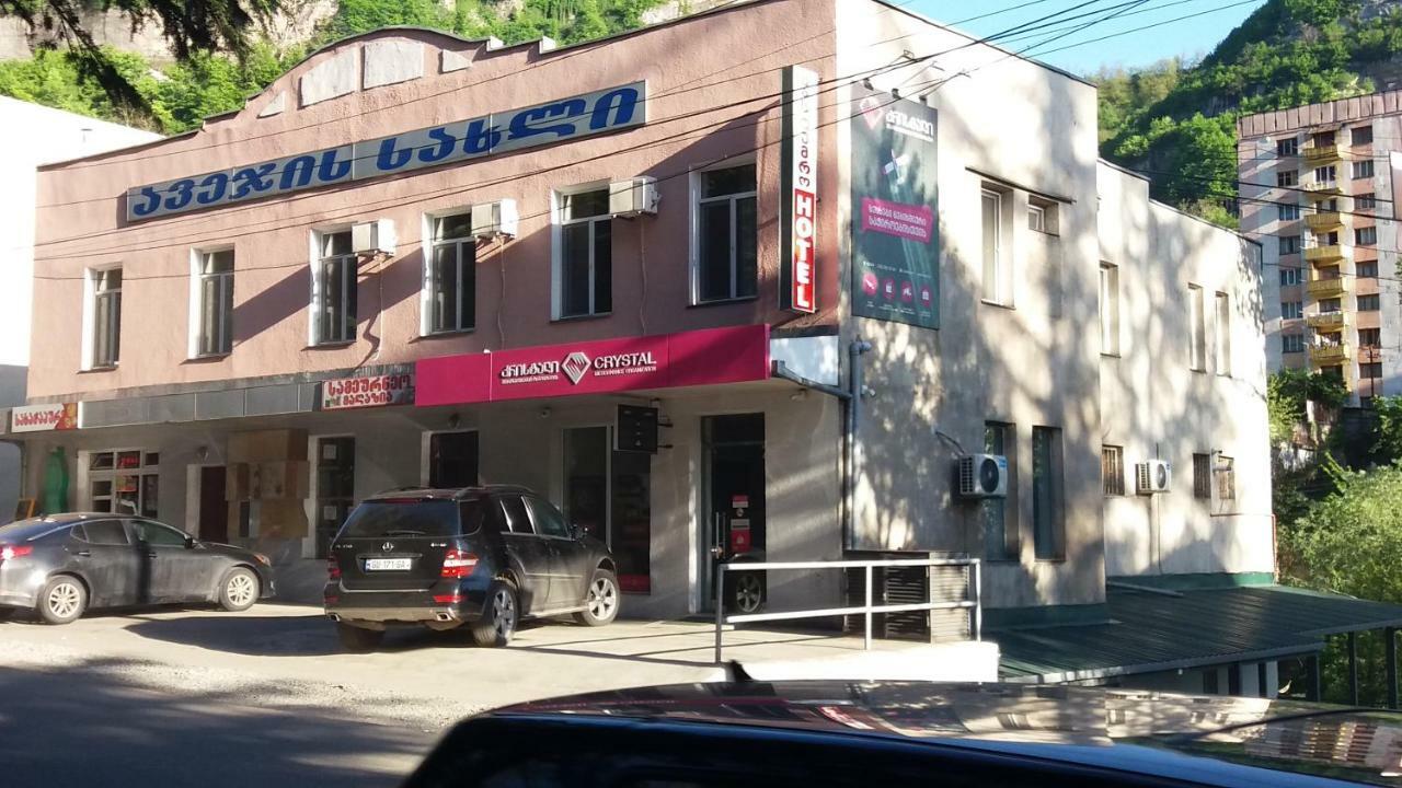 Chiatura Hotel Imereti מראה חיצוני תמונה